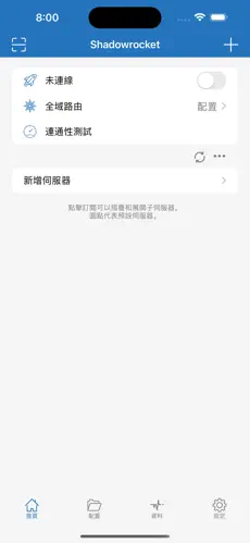 手机加速器梯子哪个好用android下载效果预览图