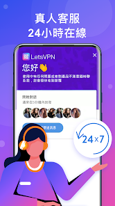 快连vpn在线android下载效果预览图